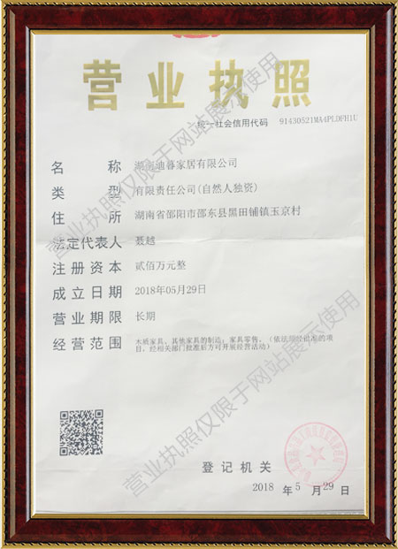湖南乳胶整网床垫销售,按摩床垫销售,湖南迪暮家居有限公司